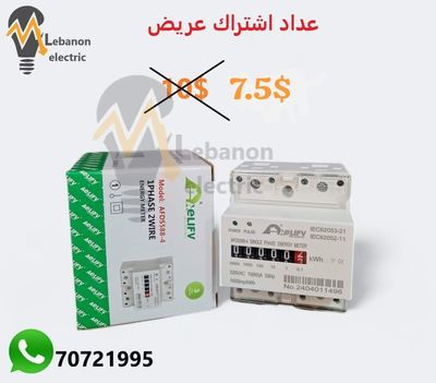 220V 10-60A kWh Meter Digital LCD Single-phase 4P DIN-Rail Electric Energy/عداد اشتراك عريض