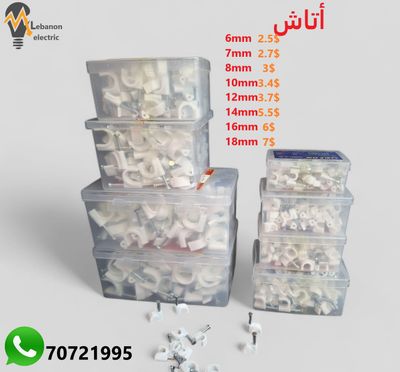 أتاش