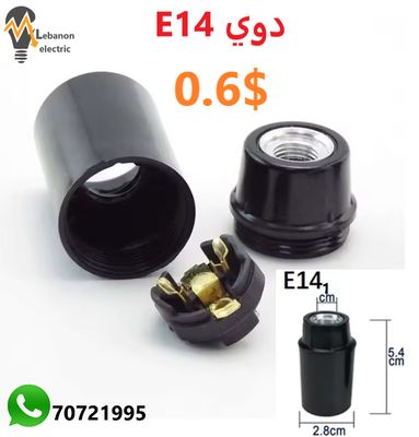 دوي E14