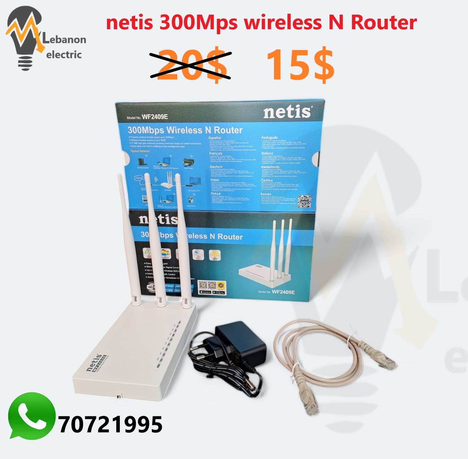 netis WF2419E 300Mbps Multi-Mode Wireless Router
