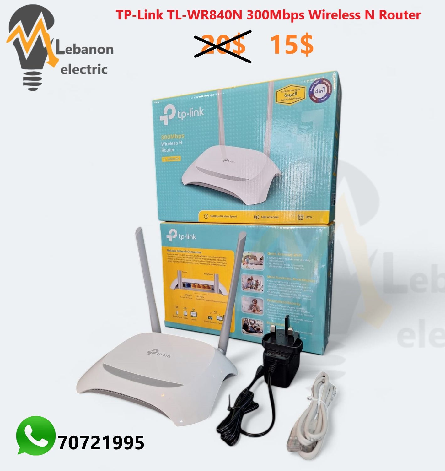 TP-Link TL-WR840N 300Mbps Wireless N Router