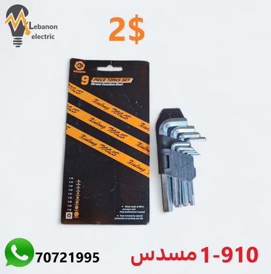 مفك مسدس 9 قطع