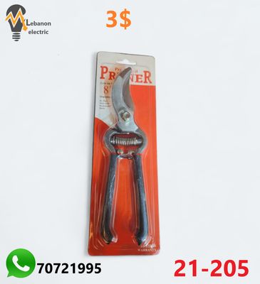 مقص شجر كرت pruner