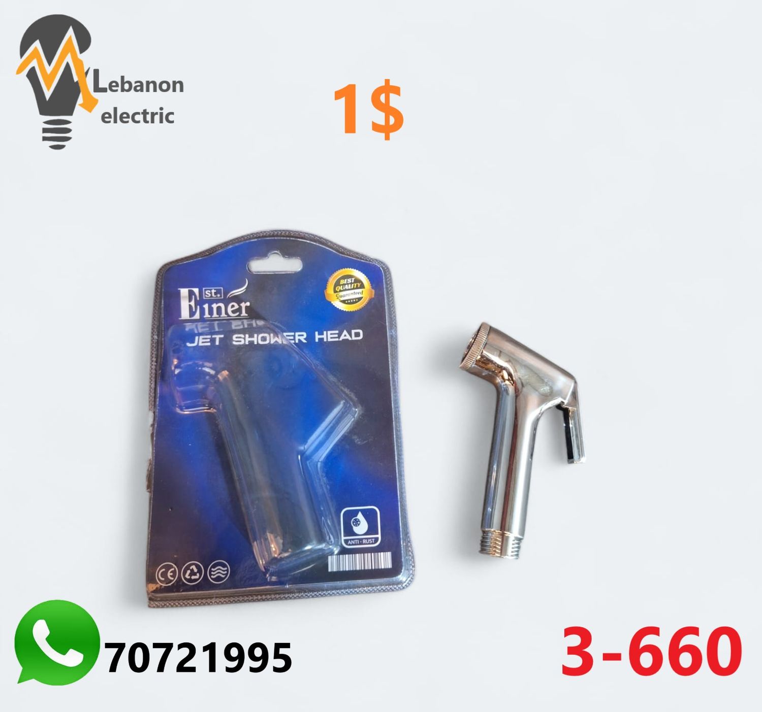راس شطافة استانلس كرت شفاف EINER