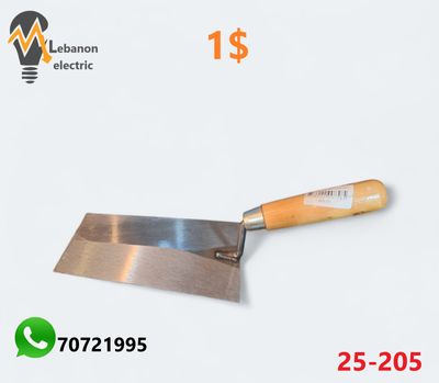 مسطرين عمار مستطيل عريض
