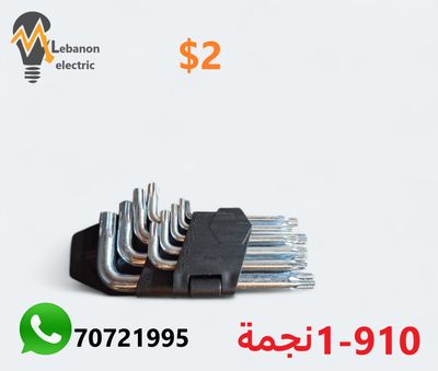 مفاتيح منجمة 9 قطع