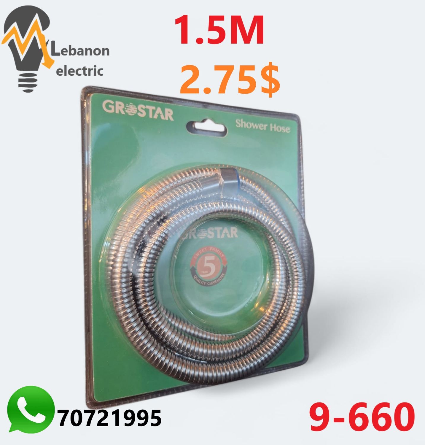نبريش استانلس 1.5 م كرت شفاف GR STAR