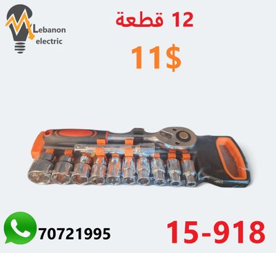 مفك طقطاق 12 قطعة