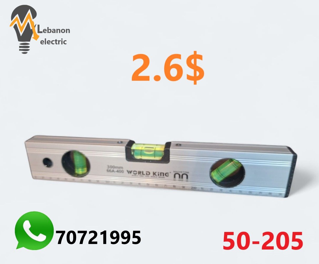 زيبق معدن 300 مم