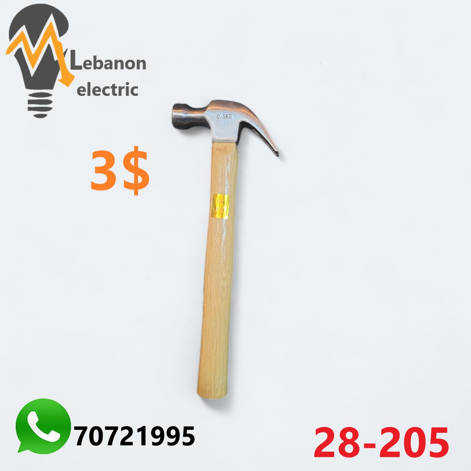 شاكوش مسكة خشب 500غ