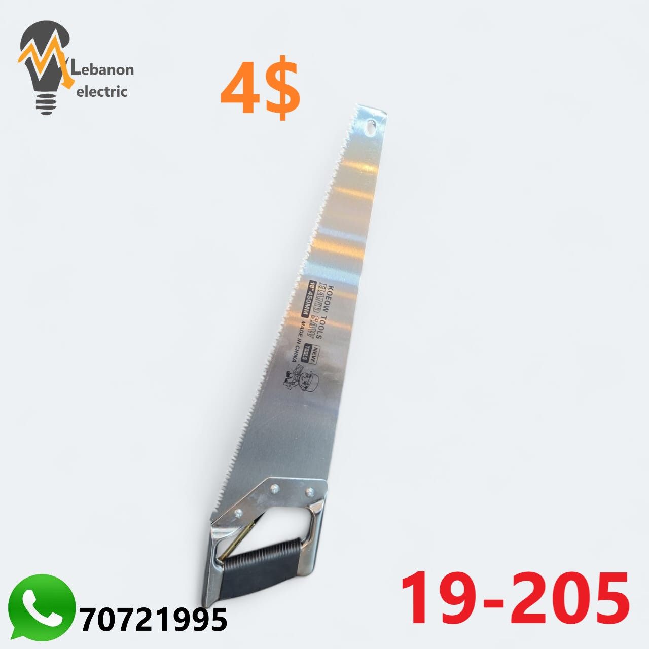 منشار معدن كرت HAND SAW