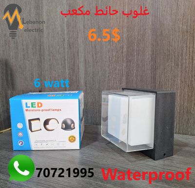 غلوب حائط ضد الماء