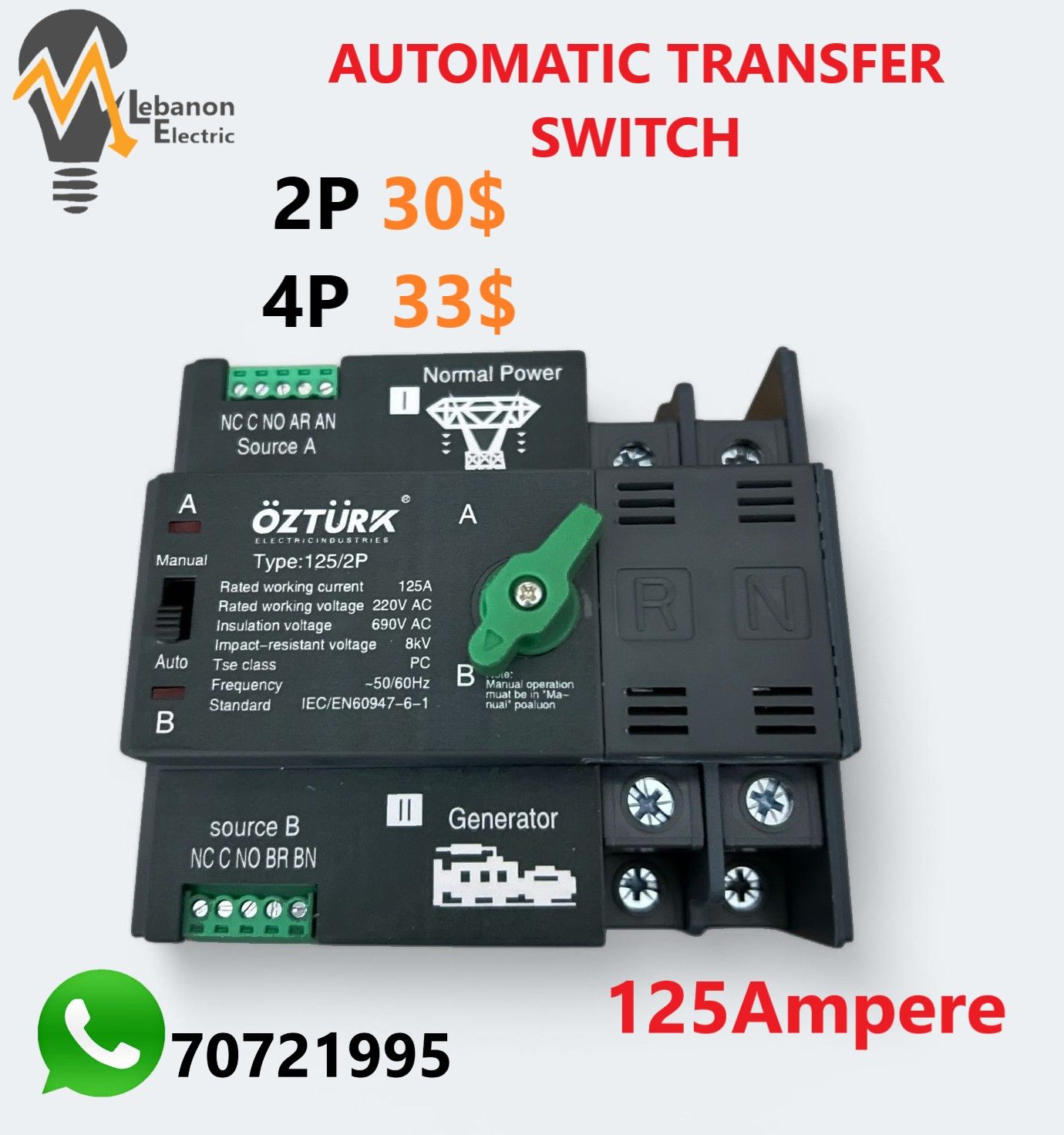 AUTOMATIC TRANSFER SWITCH ATS 125A