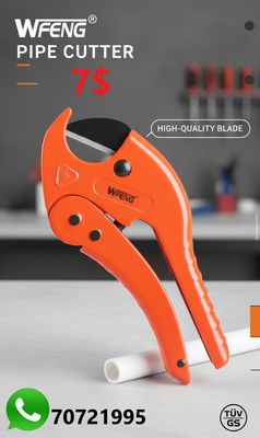 مقص PPR WFG ProCut