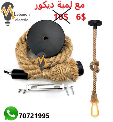 دوية على شكل حبل مفرد مع لمبة