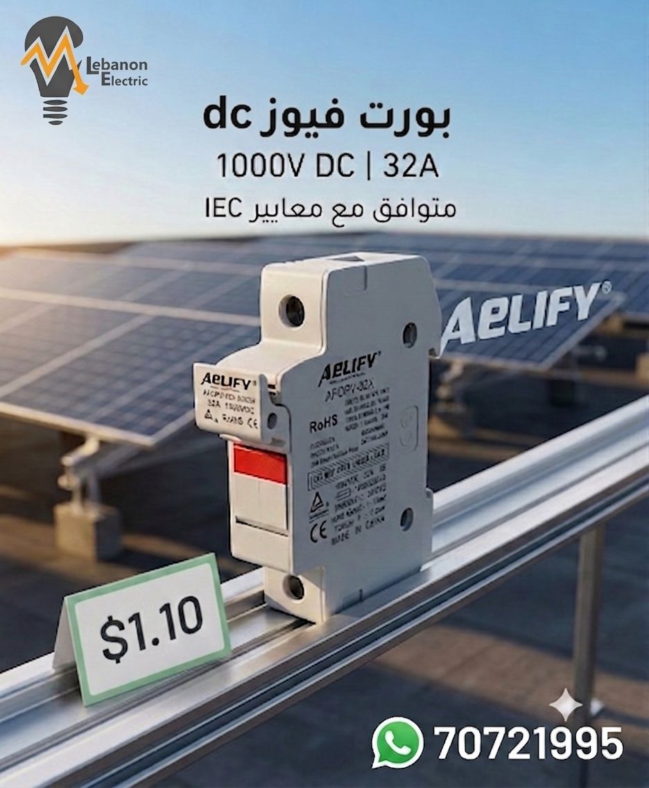 Fuse Holder for PV String Fuses/بورت فيوز