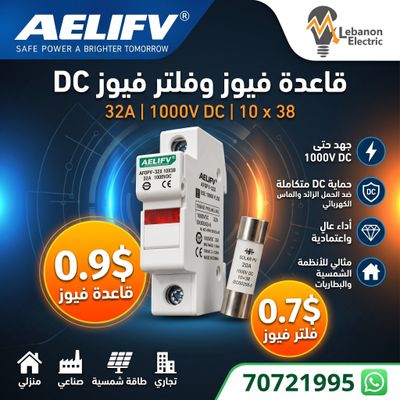 Fuse Holder for PV String Fuses/بورت فيوز