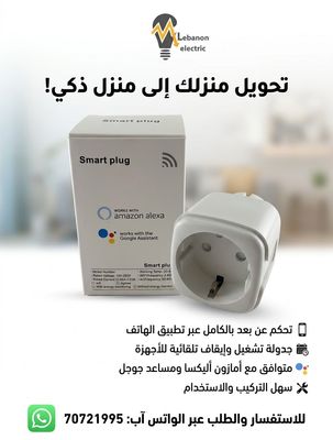 16A EU Tuya Wifi Smart Plug Smart Socket Power Monitoring Timing Function Works With Alexa, Google Home Remote Control Outlet/بريز وايفاي