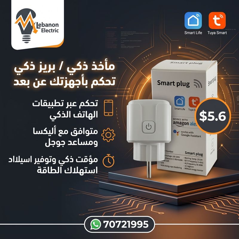 16A EU Tuya Wifi Smart Plug Smart Socket Power Monitoring Timing Function Works With Alexa, Google Home Remote Control Outlet/بريز وايفاي