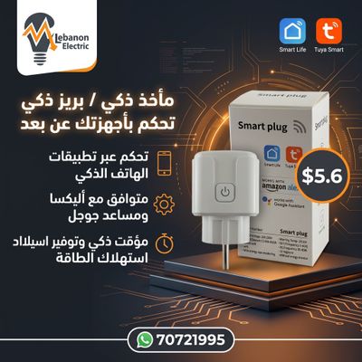 16A EU Tuya Wifi Smart Plug Smart Socket Power Monitoring Timing Function Works With Alexa, Google Home Remote Control Outlet/بريز وايفاي