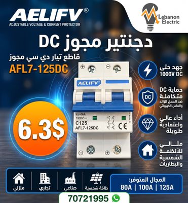 Deginter 125 Amp DC