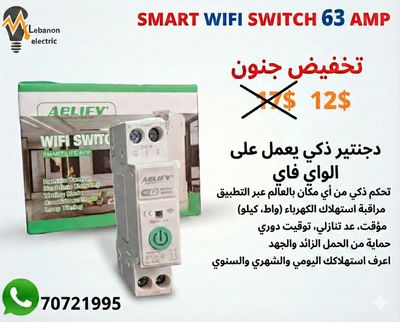SMART WIFI SWITCH 40AMP
