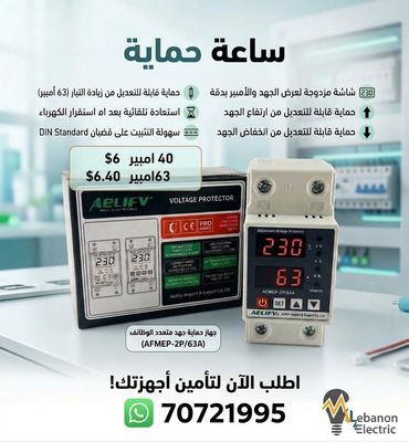 63A/40A 220V Din Rail Adjustable Recovery Reconnect Over and Under Voltage Protective Device Protector Relay Over Voltage Protection/ساعة حماية