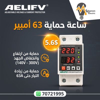 63A/40A 220V Din Rail Adjustable Recovery Reconnect Over and Under Voltage Protective Device Protector Relay Over Voltage Protection/ساعة حماية