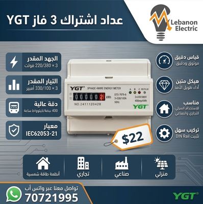 Three Phase 7P Analog Electronic Energy Counter Mechanical KWH Meter AC 380V 5-100A DIN Rail Mounting/عداد 3 فاز