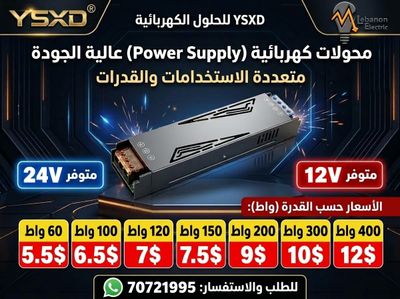 power supply 60/100/120/150/200/300/400watt 12/24v