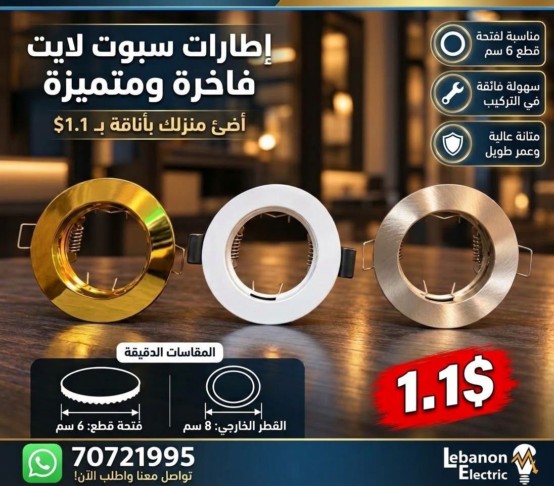 كادر سبوت ستاندر