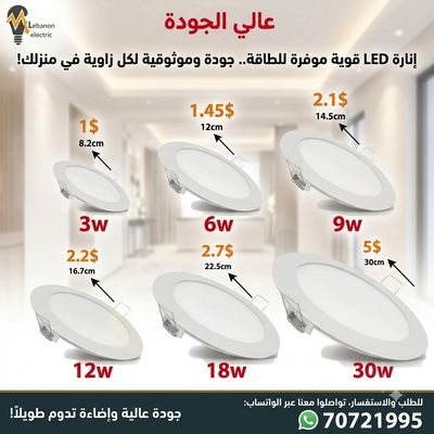 سبوت مخفي 3/6/9/12/18/30واط
