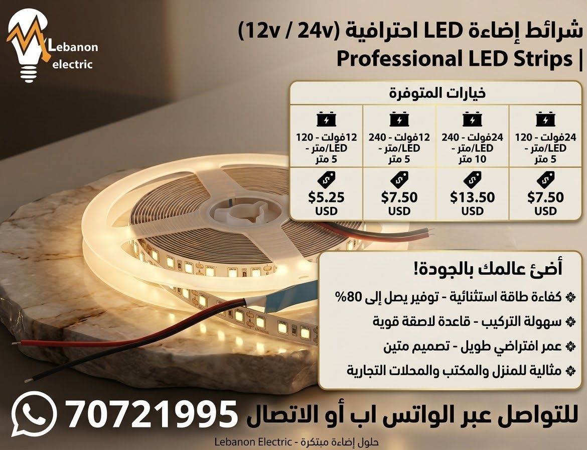 Strip led 12/24v