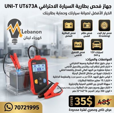 UNI-T Car Battery Tester UT673A