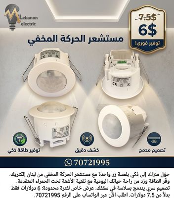 Degree Mini Recessed Ceiling PIR Infrared Body Motion Sensor Detector Switch For Toilets Bathrooms ON/OFF/سانسر حركة مخفي