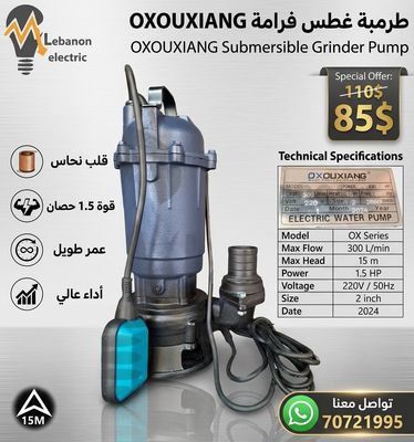 OXOUXIANG طرمبة غطس فرامة