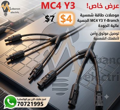 MC4 Y3