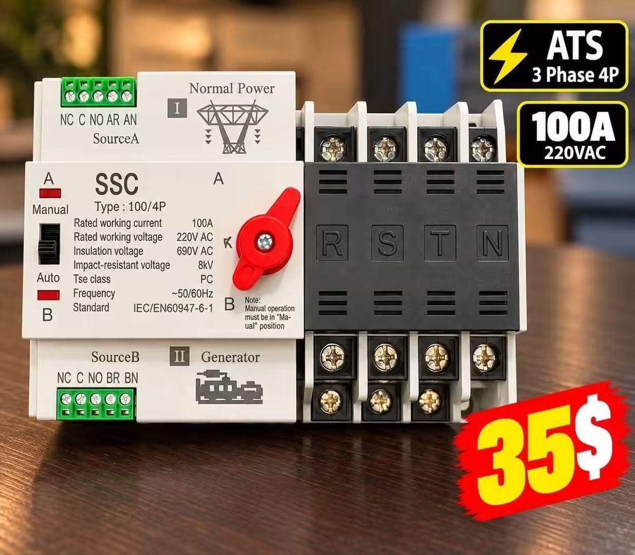 AUTOMATIC TRANSFER SWITCH ATS 100A