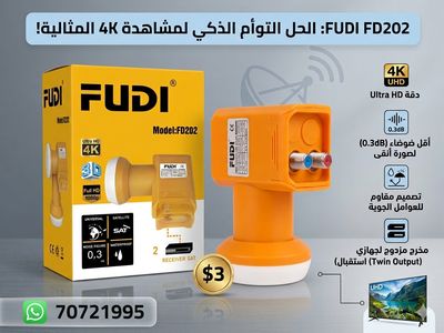 عين صحن عالية الجودة FUDI