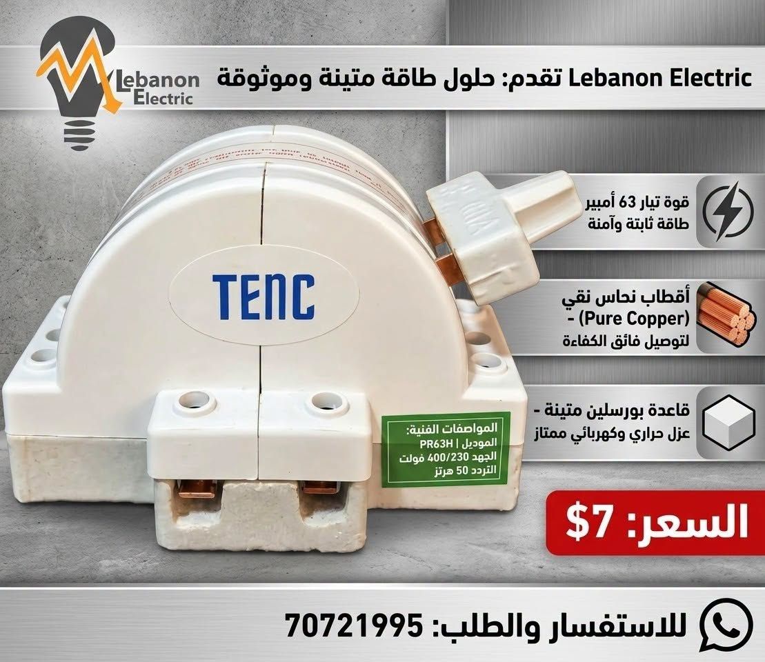 هاوس نحاس وبورسلان عالي الجودة