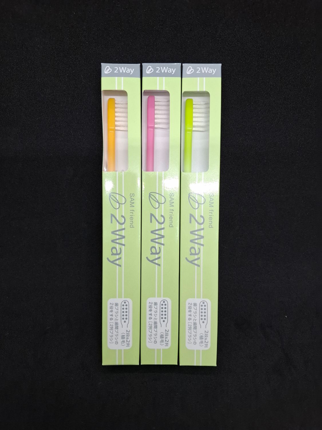2 Way (3 pcs pack)