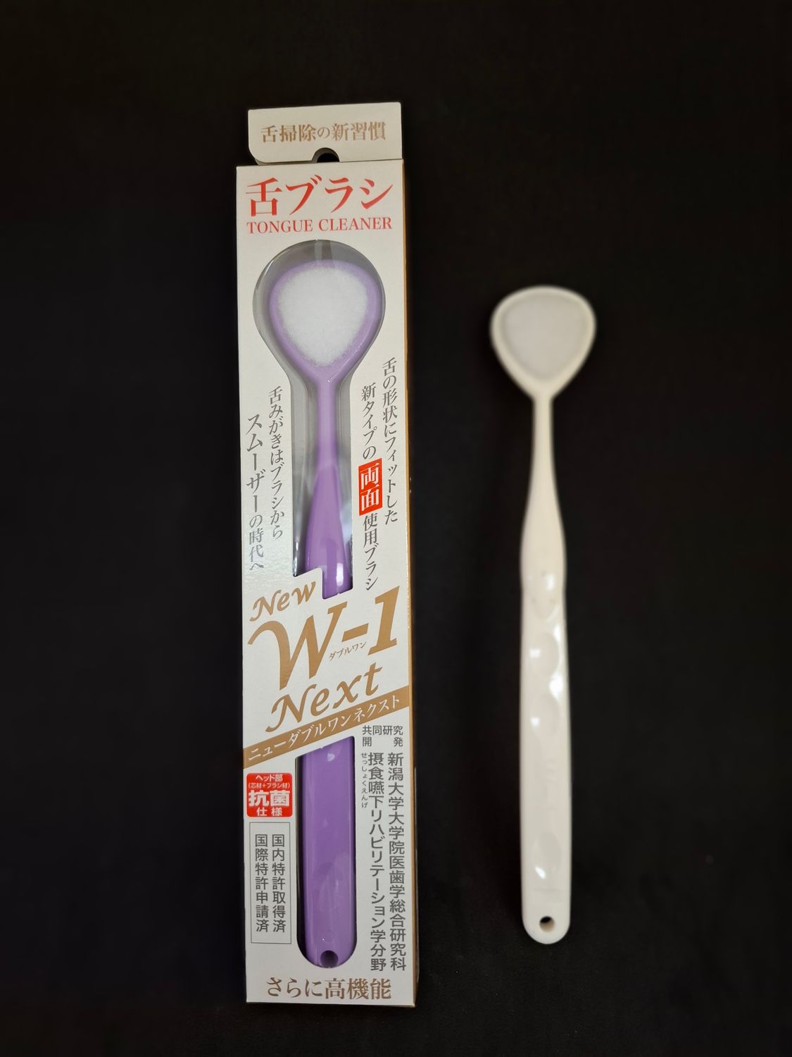 W-1 Tongue Cleaner