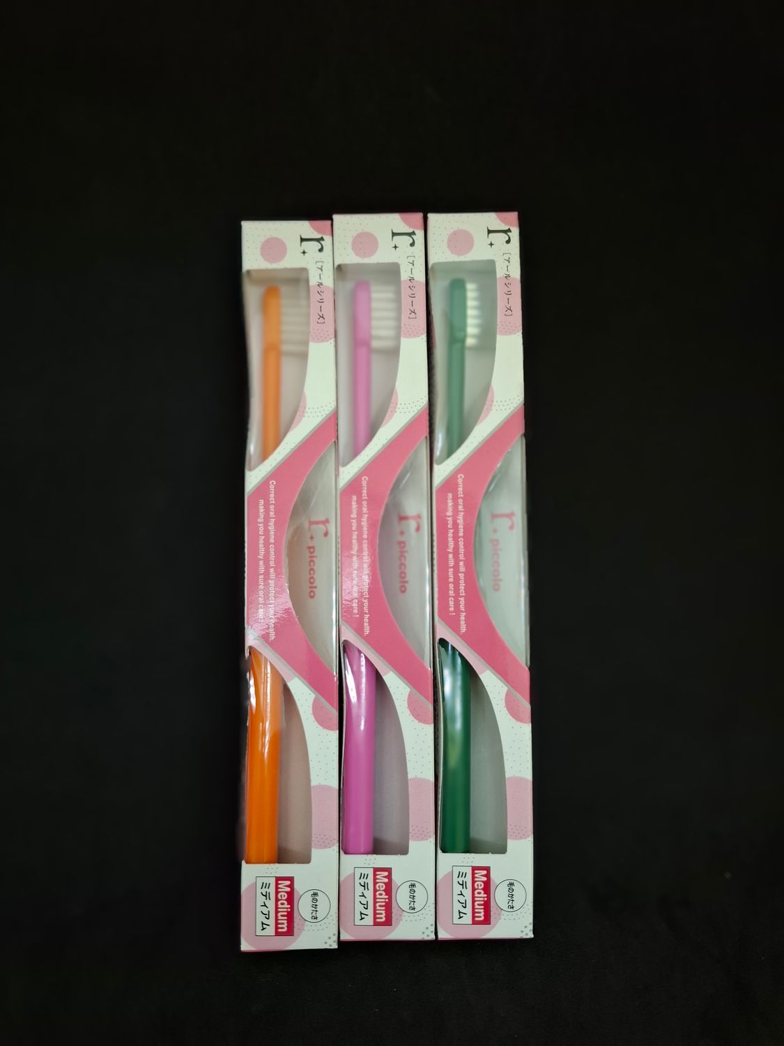 r Piccolo (3 pcs pack)