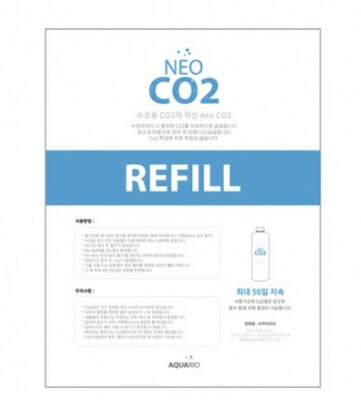 RECARGA PARA EL SISTEMA DE CO2 AQUARIO NEO CO2