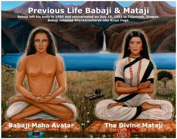 Babaji & Mataji - Poster Print