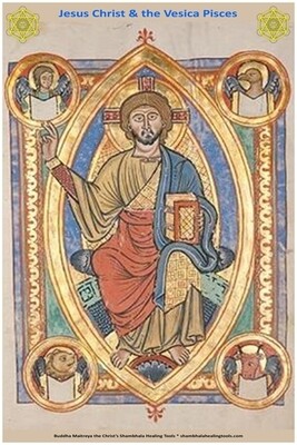 Jesus Christ & the Vesica Pisces - Poster Print