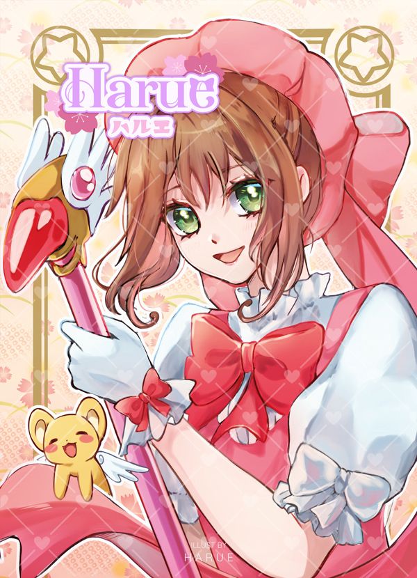 ♡ Sakura - Print ♡ CCS