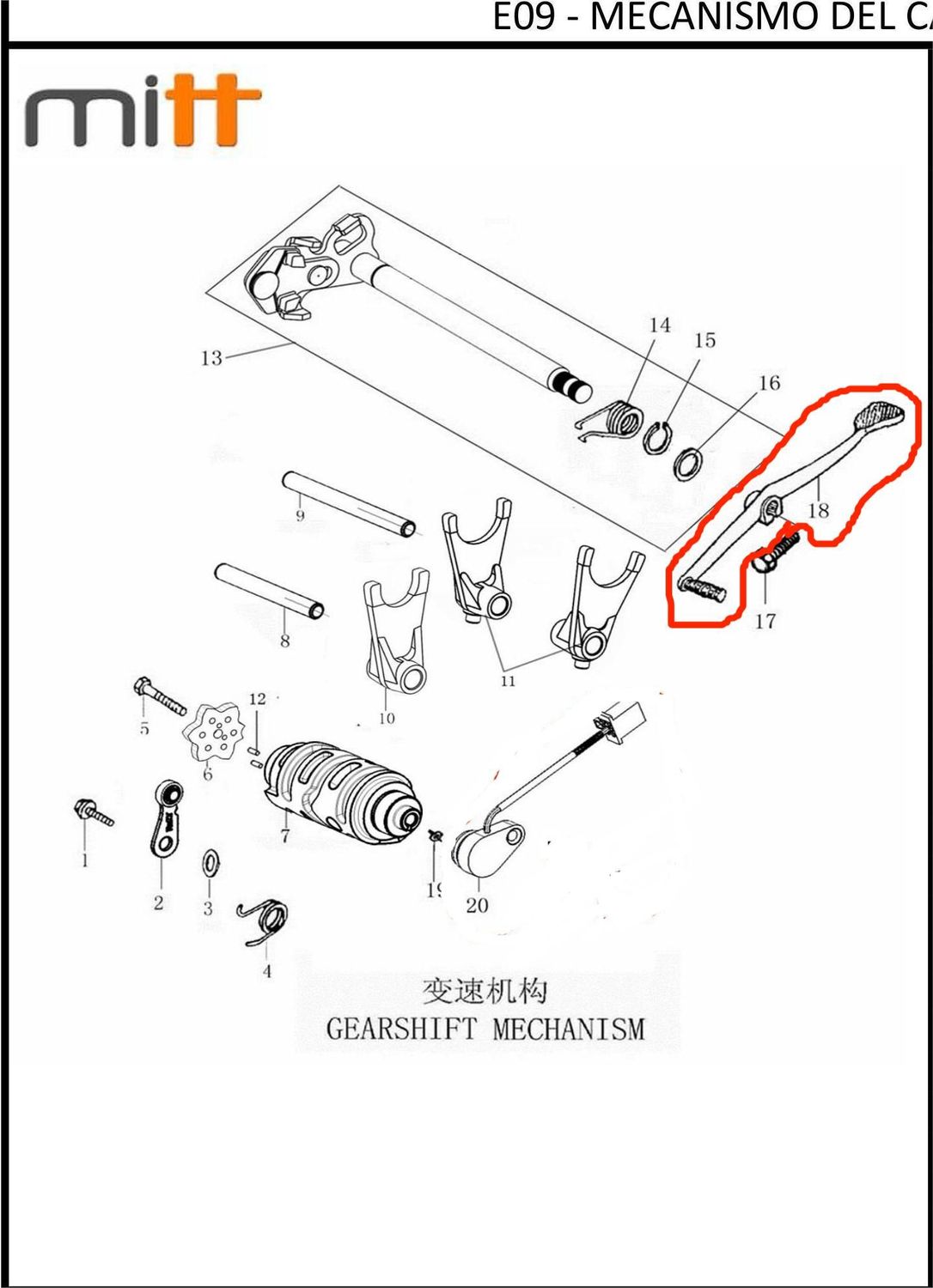 PEDAL DEL CAMBIO PEDAL DEL CAMBIO