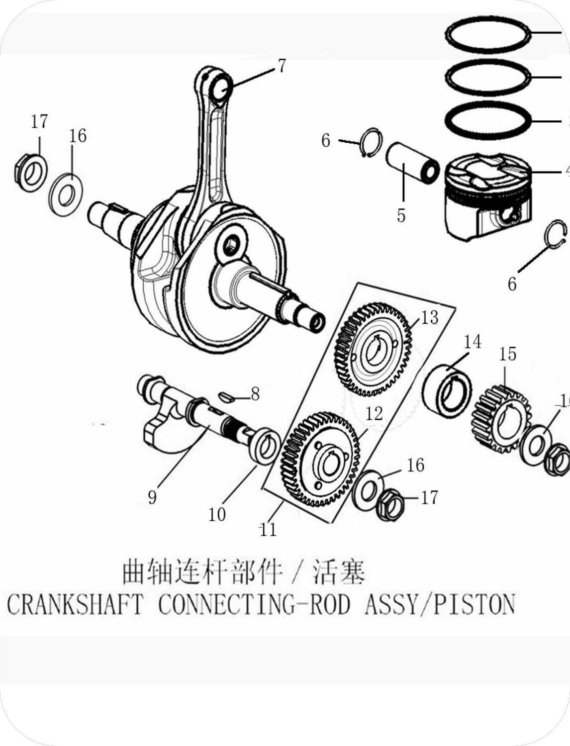 PISTON Nº4 PISTON Nº4