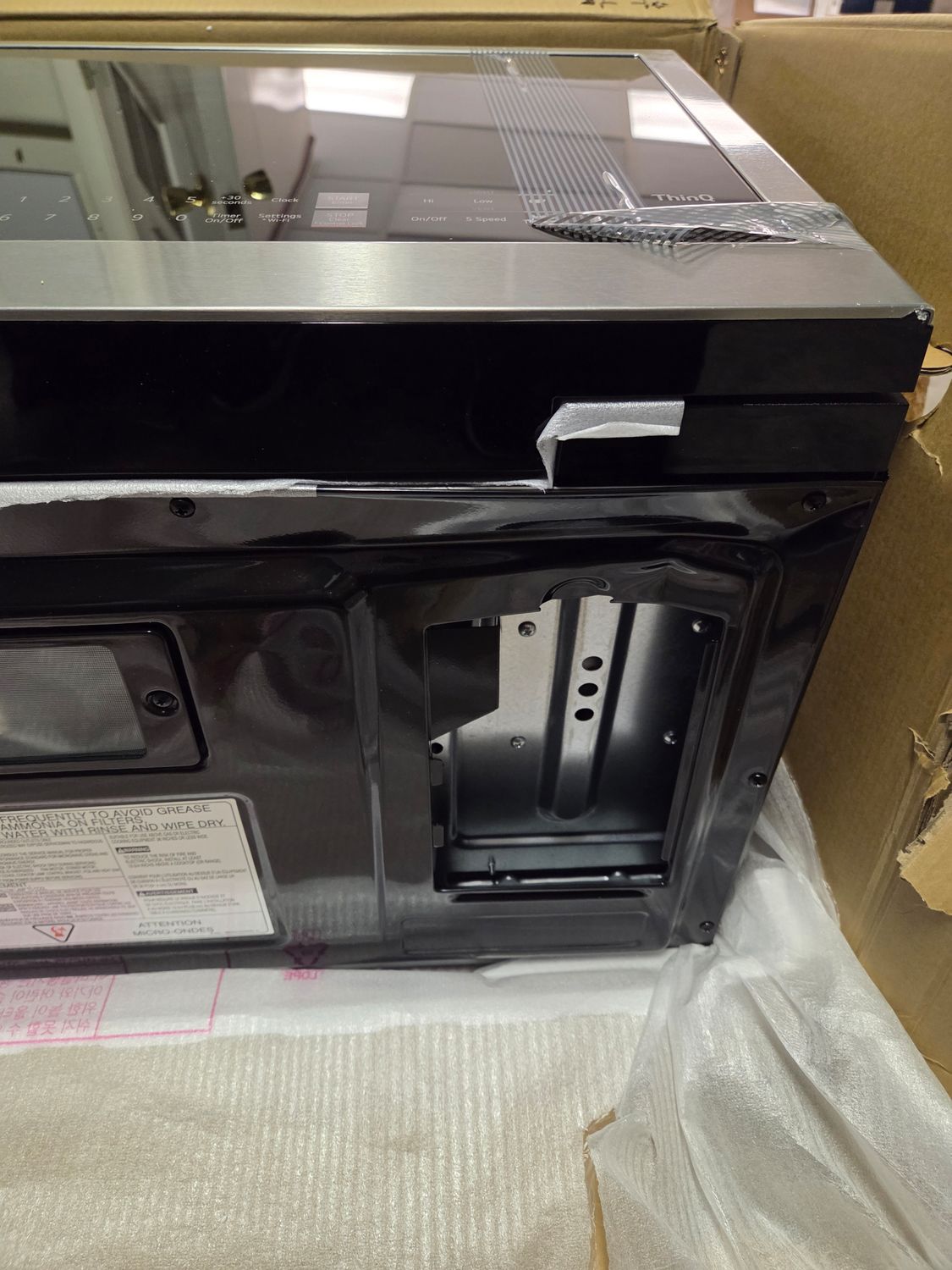 802 1.7 CU FT OVER-THE RANGE MICROWAVE